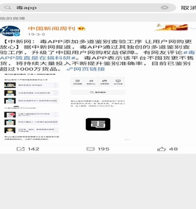 得物额度取现 怎么提现出来
