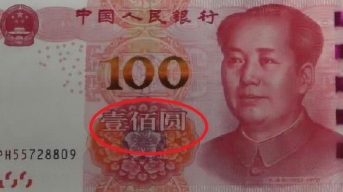 京东白条额度变现：可行性与风险