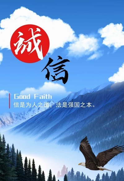 诚信花呗24小时在线平台