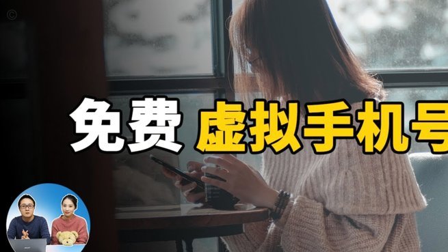 携程拿去花绑定手机号修改指南