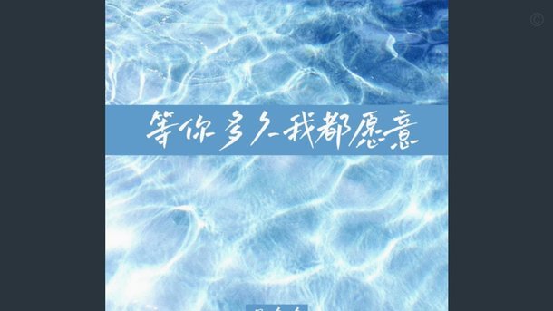 分期乐取现额度多久还