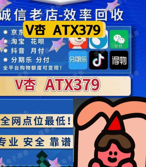 白条怎么套出来技巧