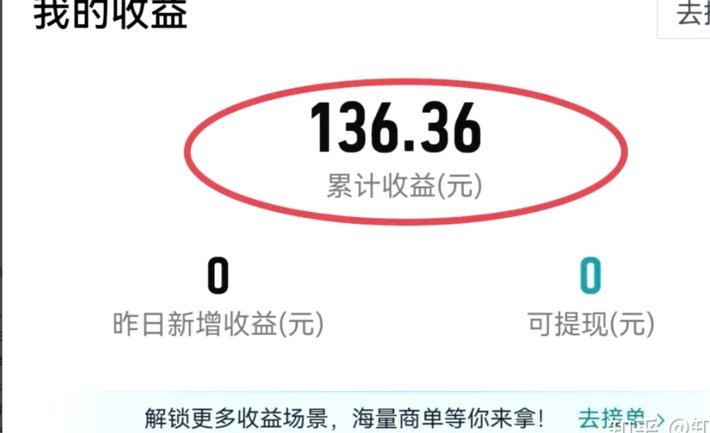得物额度取现：多久到账？还款有技巧