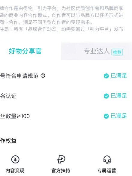 得物额度取现多久到账 现在还款