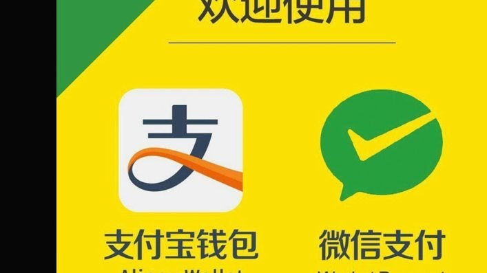 微信分付能不能一次刷出来钱