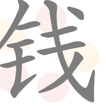 白条额度的钱怎么弄出来?