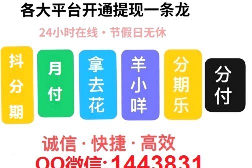 享花卡怎么套出来