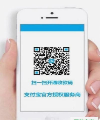店里收款码被朋友刷信用卡