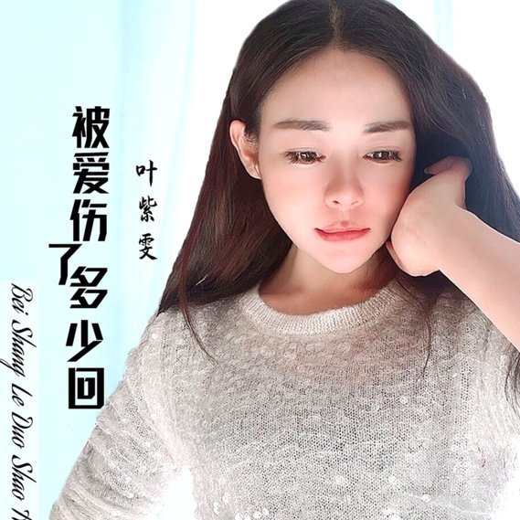 套现花呗多少手续费合适