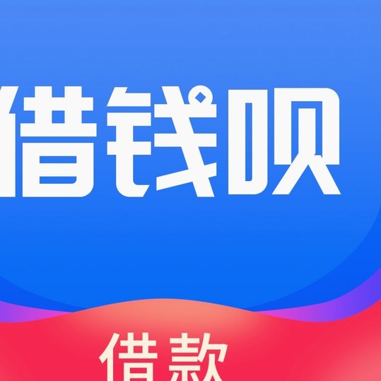 分期乐额度变小 或已冻结