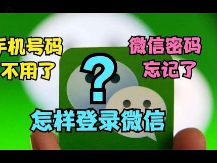 微信分付套现有影响吗 平台扣款吗