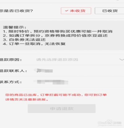 灵活提升库存周转效率
