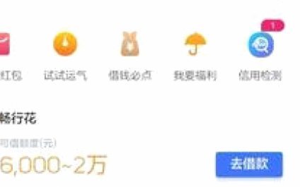 拍拍贷款怎么借钱 出来还款
