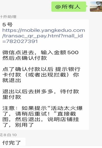 花呗上怎么套现