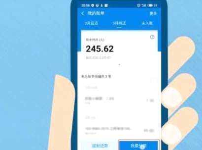 如何从花呗中提取资金急用