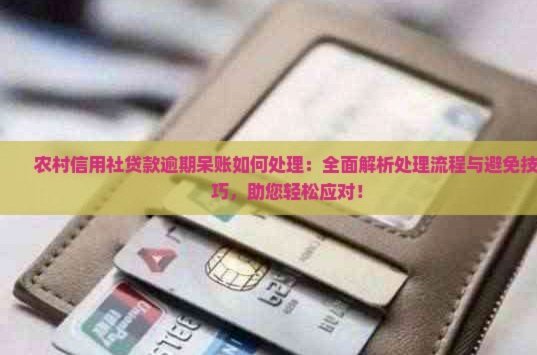信用卡分期：还能取回剩下的钱吗？