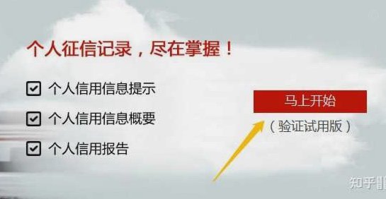 花呗的法律边界在哪里？