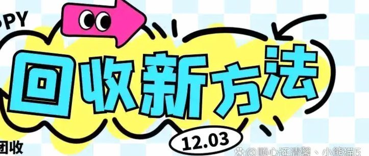 鹿优选提现速到账：高效到账的秘密