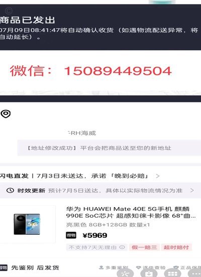 得物保证金提现指南