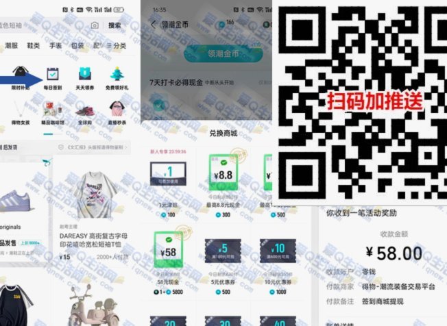 得物如何提现保证金