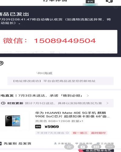 得物提现到账