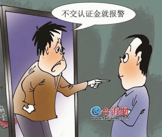 美团月付陷阱：警惕套路骗局