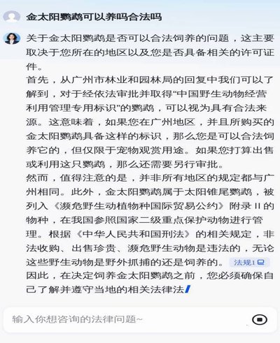 合法边界探析