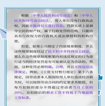 合法吗