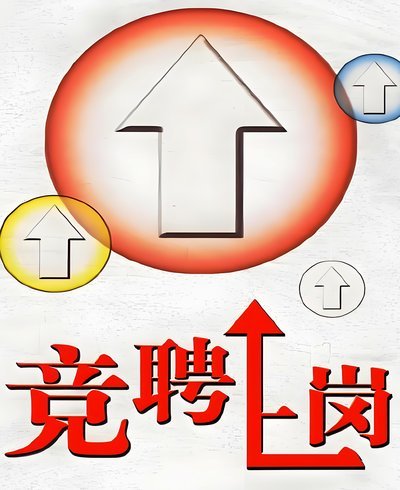 合法吗