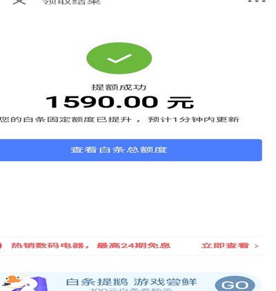 白条如何安全高效提取