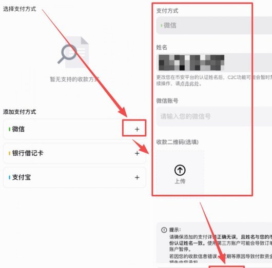 得物提现：支付宝转账指南