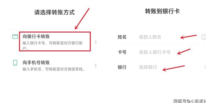 得物的钱怎么提现到微信