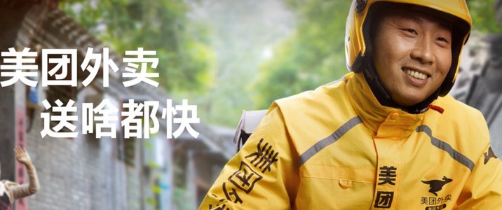 美团月付如何实现资金周转