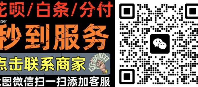 花呗套现高效策略：规避风险
