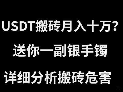 花呗套现真的安全可靠吗？
