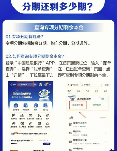 分期乐的额度怎么提出来