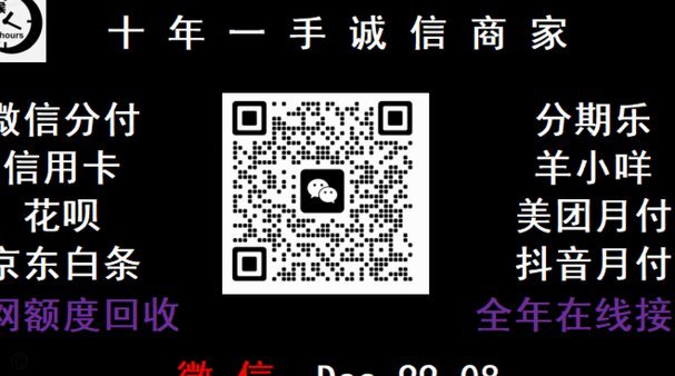 羊小咩便荔卡包额度怎么套出来