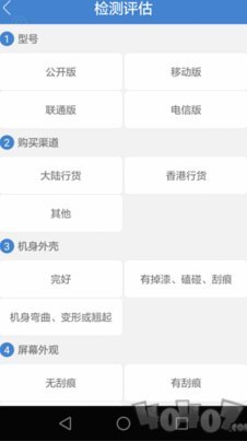 拍拍贷款申请：流程图详解