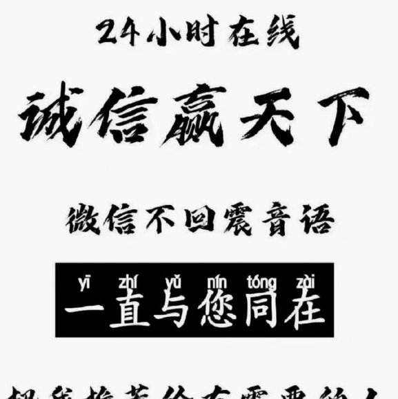 白条“秒到”秘诀：精细管理信用