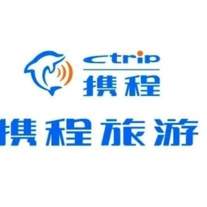 携程拿去花额度可以提现吗 现在