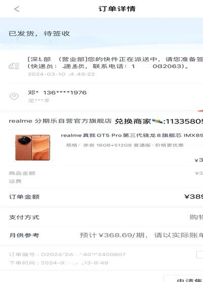 2021分期乐额度提升：风险与正确做法并存