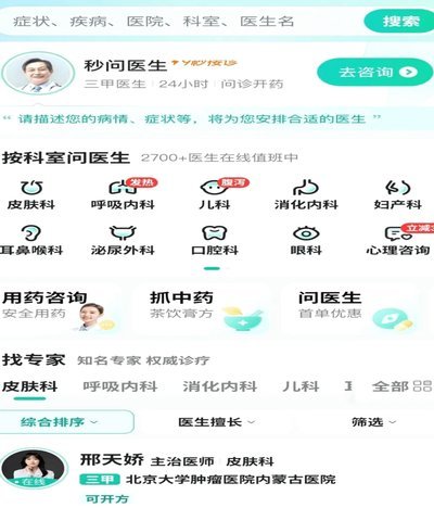 24小时营业+美团月付新玩法