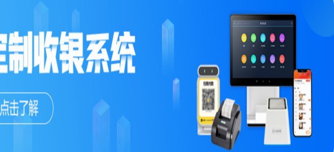 商家收款升级：分付收款功能开通详解