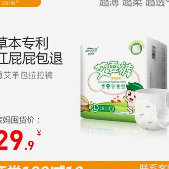 安逸花借款：背后的金融故事