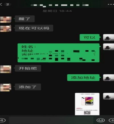 白条变现：善用额度，轻松赚钱