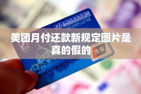 美团套月付真的会让你亏钱？