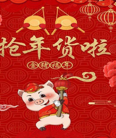 白条何时开始活跃？