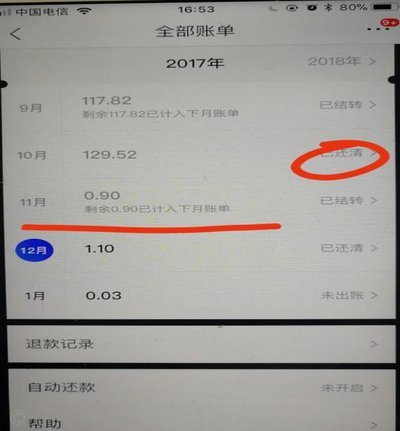 白条取现怎么提高