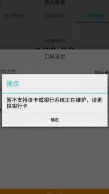 携程拿去花如何关闭