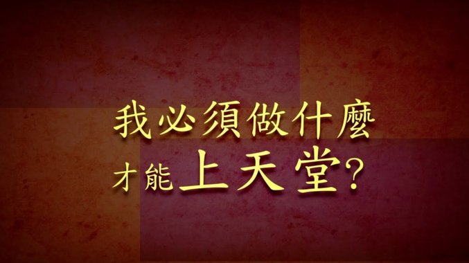 “拿去花取”：现在在哪里能找到它？
